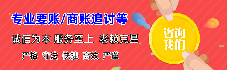 容县讨债公司