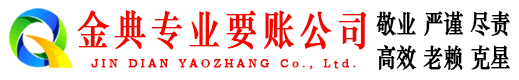 容县讨债公司